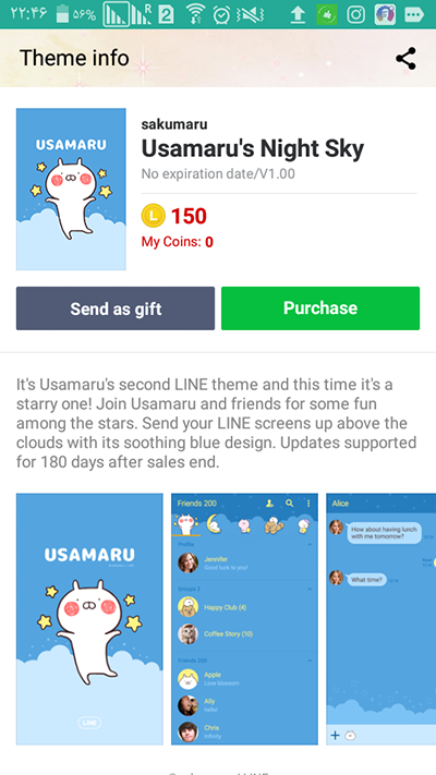 دانلود رایگان تم Usamaru's Night Sky برای لاین