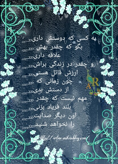 http://s8.picofile.com/file/8294518926/PicsArt_%DB%B0%DB%B6_%DB%B2%DB%B0_%DB%B0%DB%B9_%DB%B5%DB%B9_%DB%B1%DB%B7.jpg