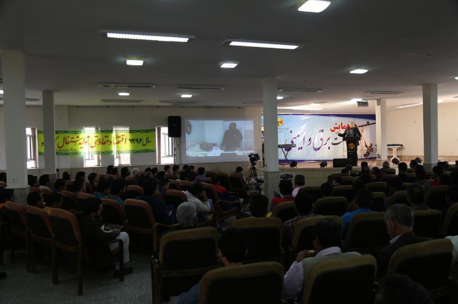 رضا نیک پیام, ایمنی برق ,همایش ایمنی ،Reza Nikpayam