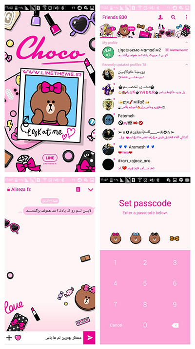دانلود رایگان تم Choco برای لاین