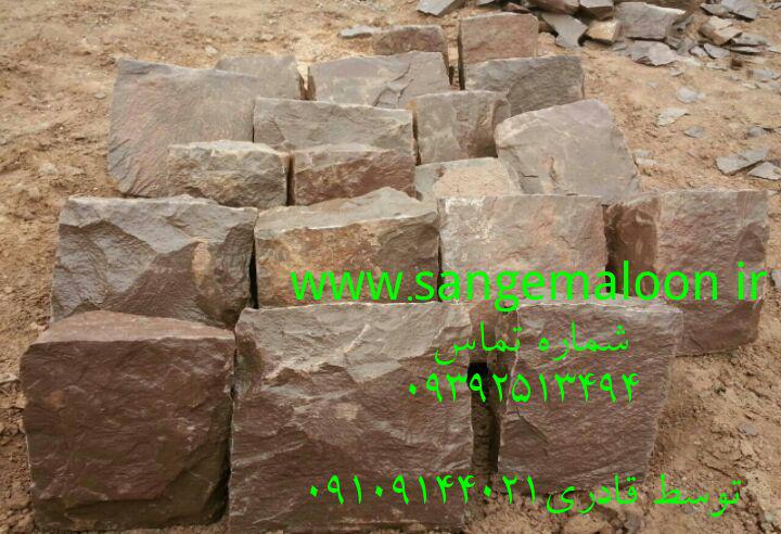 سنگ لاشه ای مالونی