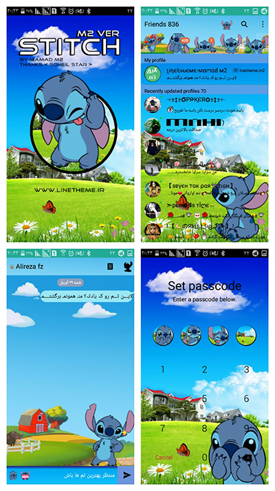 دانلود رایگان تم Stitch M2 Ver برای لاین