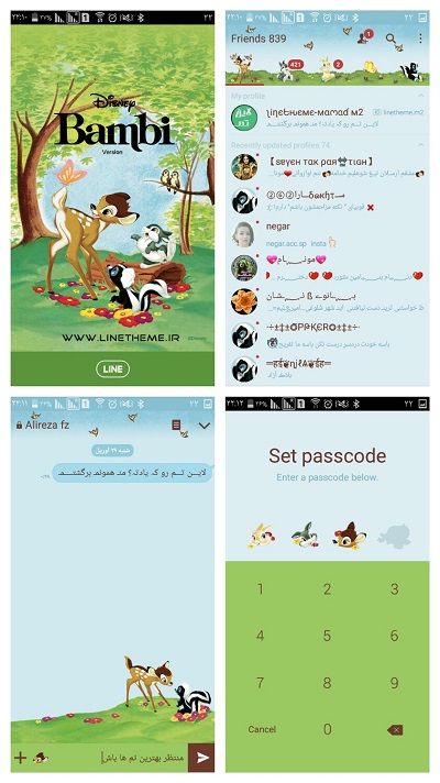 دانلود رایگان تم Bambi برای لاین دانلود رایگان تم Bambi برای لاین