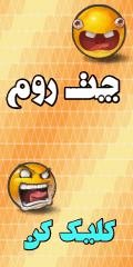 دیانا چت,چت دیان