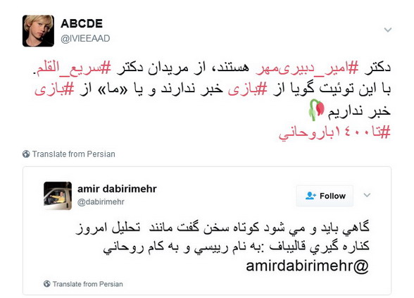 [تصویر: Meeaad_09988.jpg]