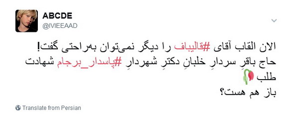 [تصویر: Meeaad_0993355.jpg]