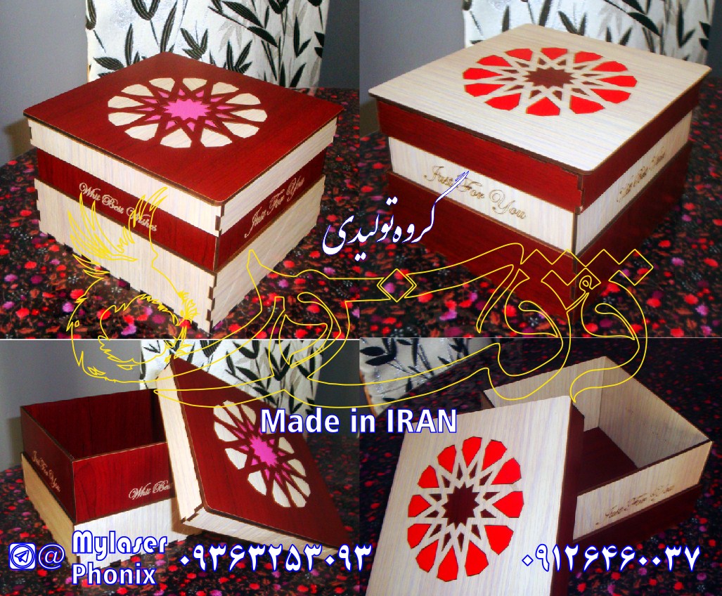 جعبه مخصوص کادو