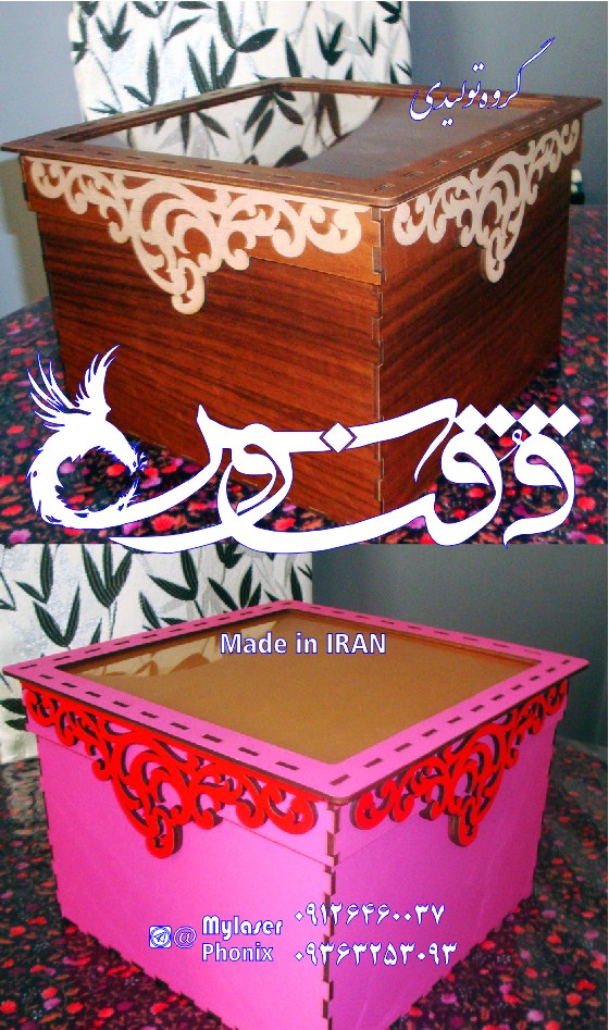 جعبه گل و کادو