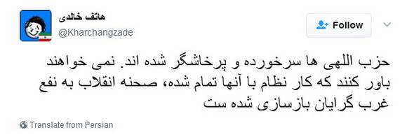 [تصویر: Hatef_Khaledi_09844.jpg]