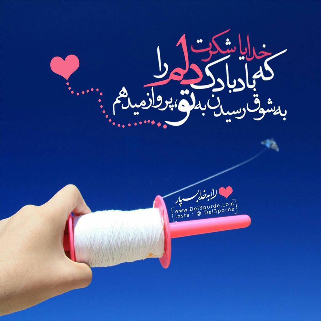 diba77_blogfa_com