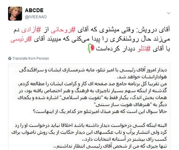 [تصویر: MEEAAD_Darvish_01.jpg]