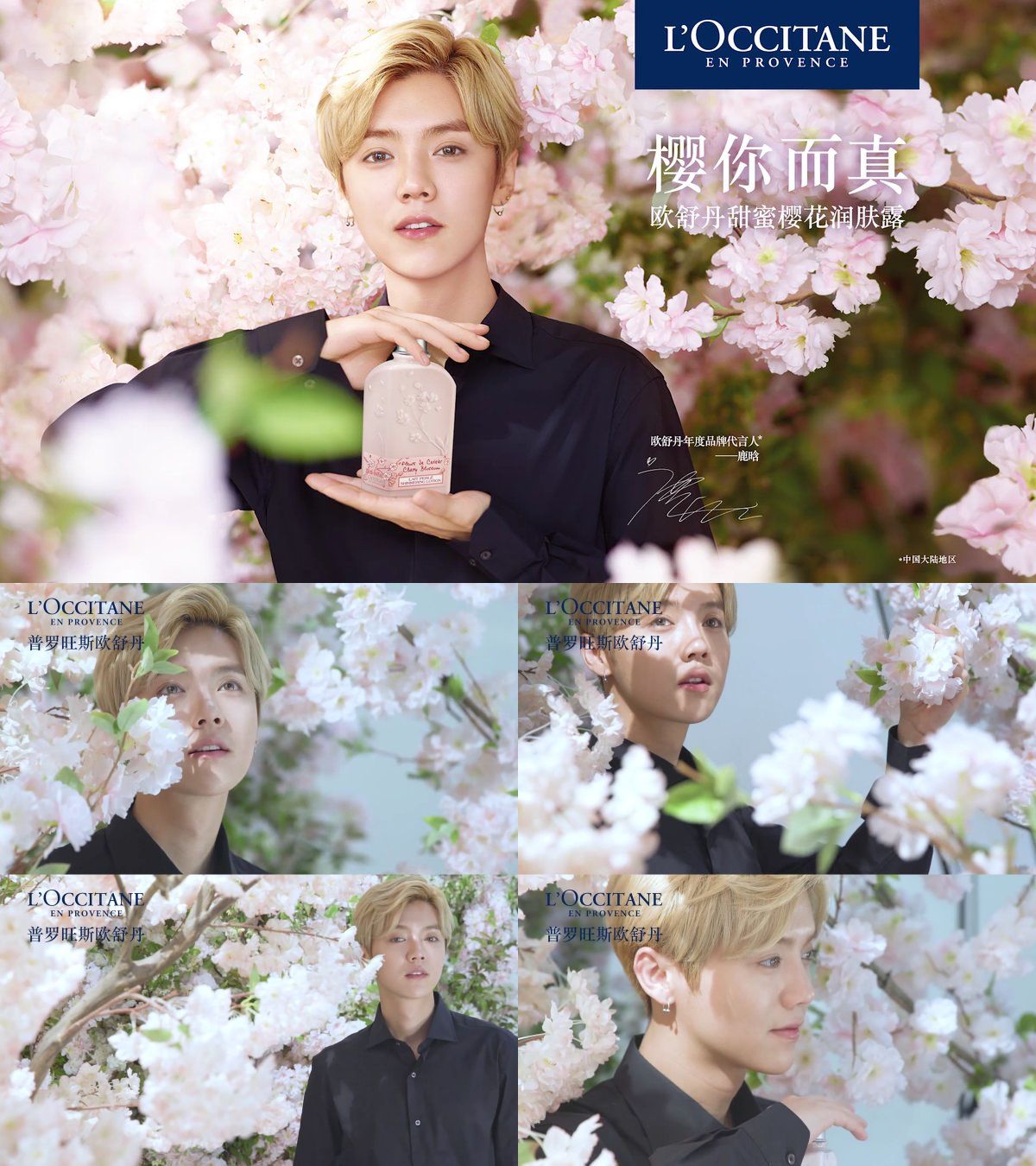 Baekhyun & Luhan Iranian Fan Club