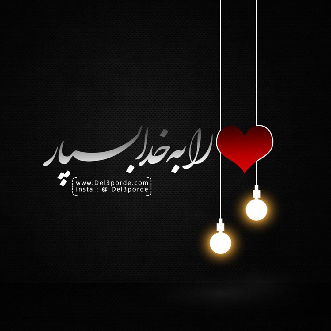 diba77_blogfa_com