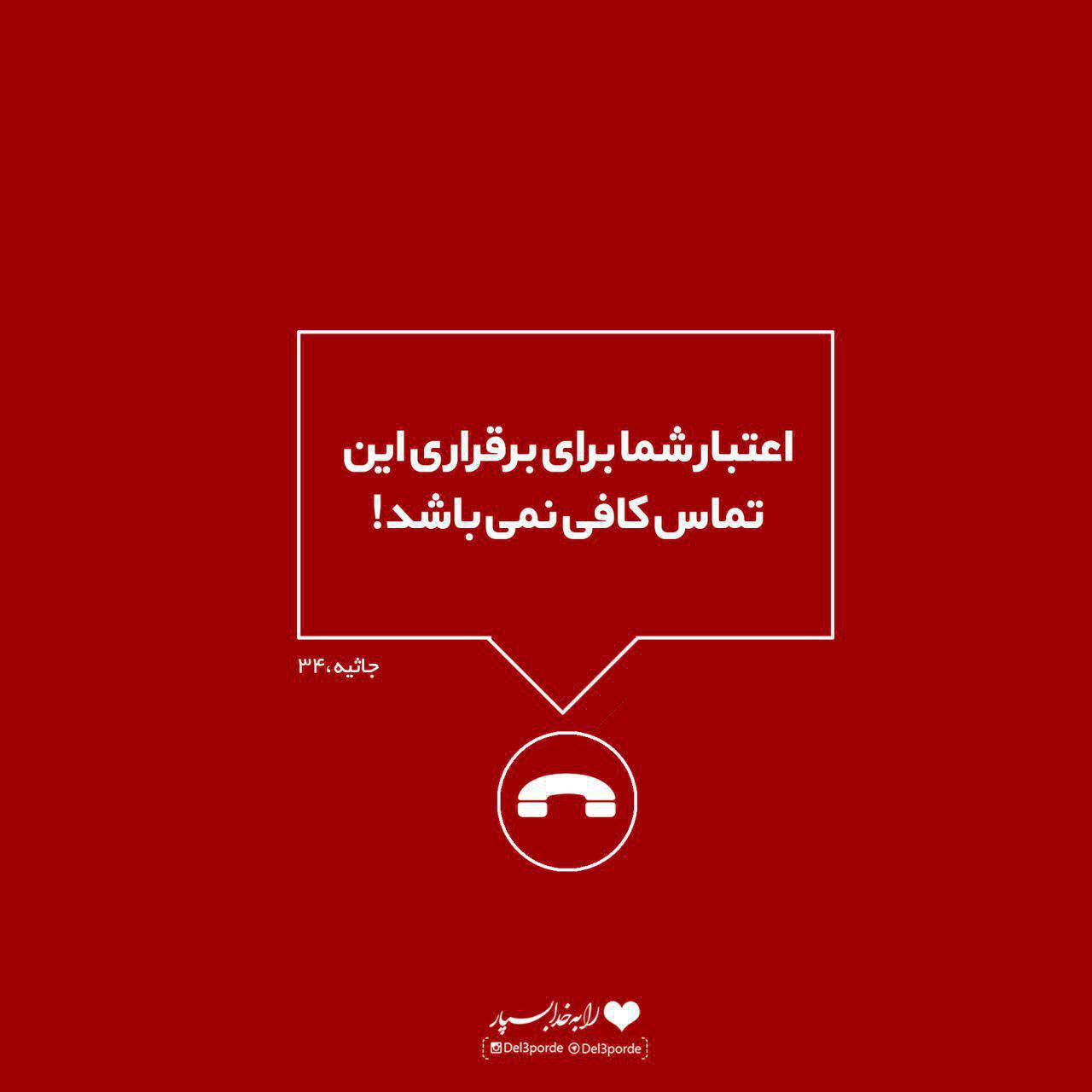 diba77_blogfa_com
