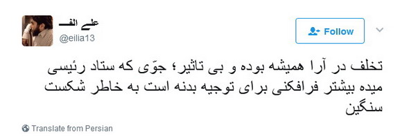 [تصویر: eilia13_0977.jpg]