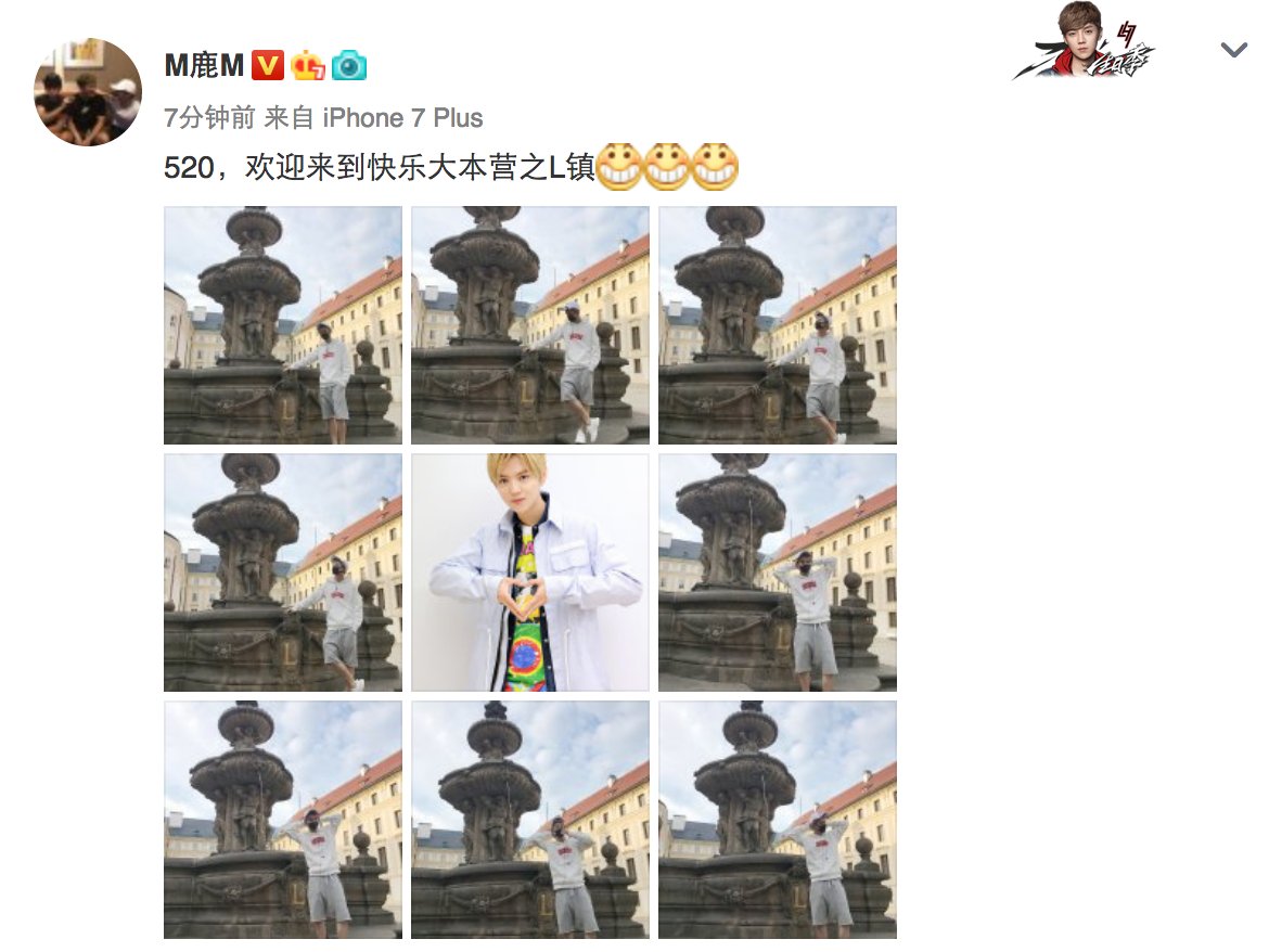 Baekhyun & Luhan Iranian Fan Club