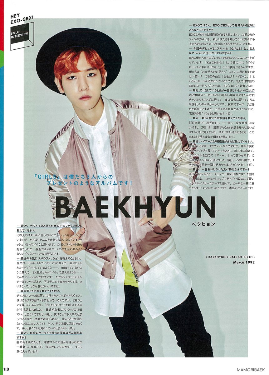 Baekhyun & Luhan Iranian Fan Club