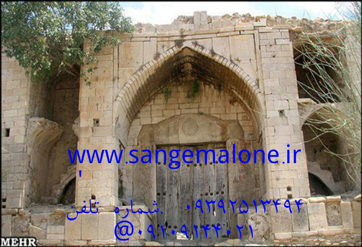 سنگ لاشه ای مالونی ورقه ای 