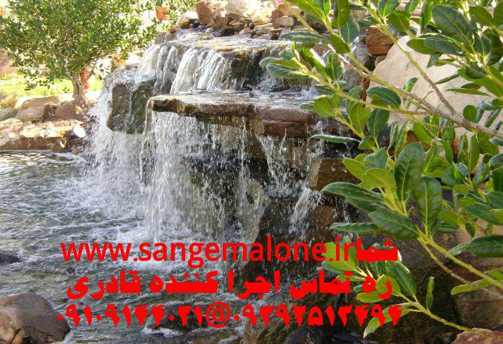 سنگ لاشه کوهی 