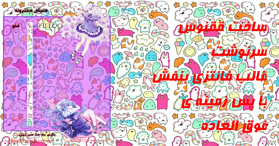 http://s8.picofile.com/file/8295675218/2017_05_17_20_22_01.png