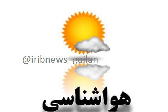 http://s8.picofile.com/file/8295677342/%D9%87%D9%88%D8%A7%D8%B4%D9%86%D8%A7%D8%B3%DB%8C_%DA%AF%DB%8C%D9%84%D8%A7%D9%86.jpg