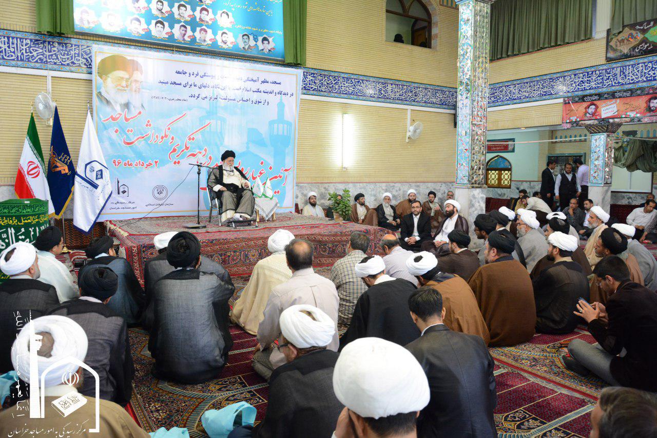 غبارروبی مساجد غبارروبی مساجد