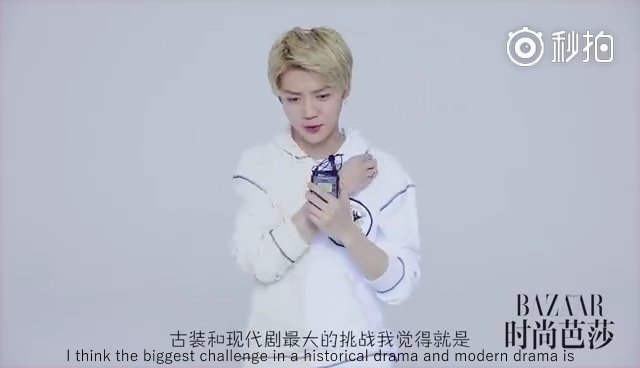 Baekhyun & Luhan Iranian Fan Club