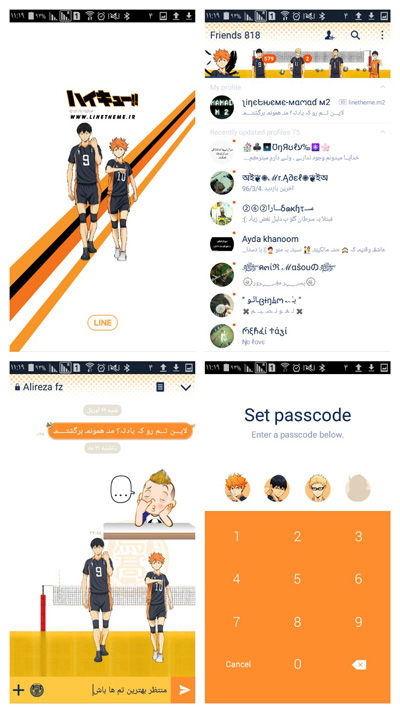 دانلود رایگان تم Haikyu 2 برای لاین دانلود رایگان تم Haikyu 2 برای لاین