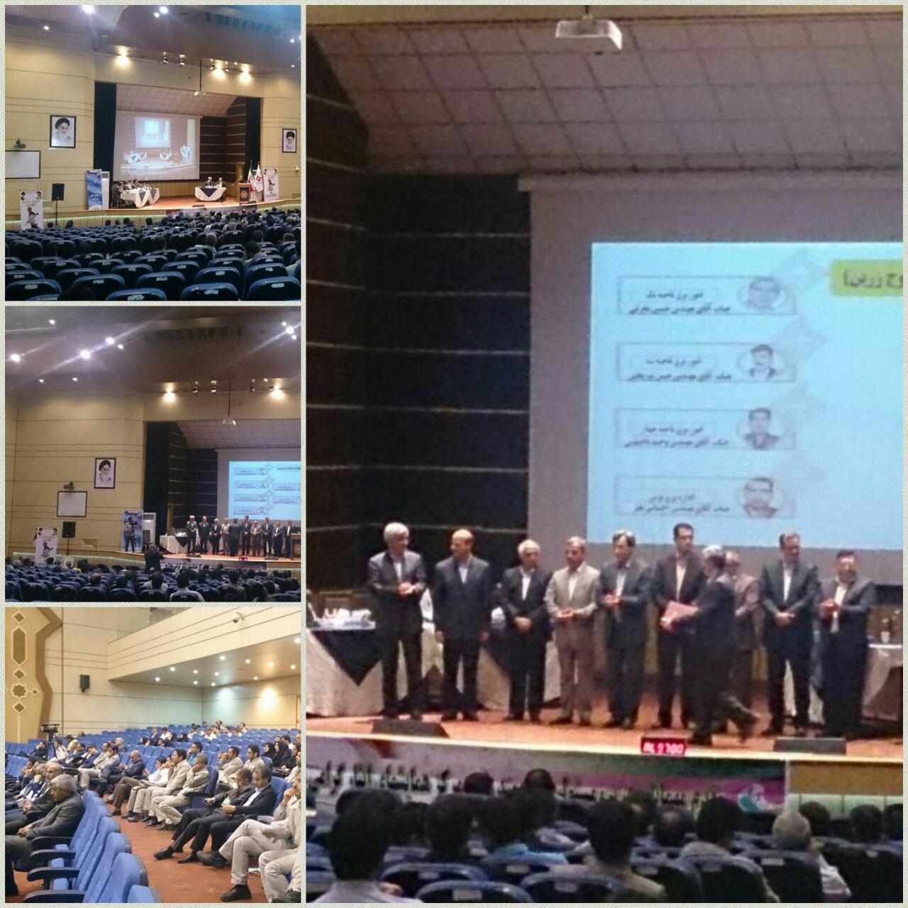 موسسه فرهنگی ورزشی و توانبخشی ایثار خراسان رضوی