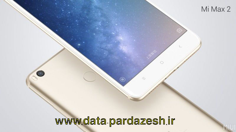 شیائومی Mi Max 2