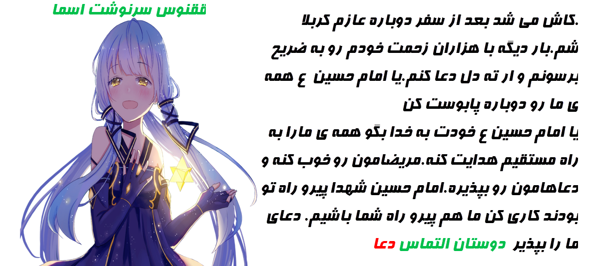 http://s8.picofile.com/file/8296039850/2017_05_25_01_21_59.png