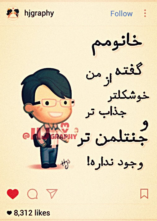 جنتلمن