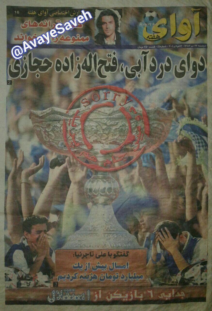 محمود فخرالحاج
