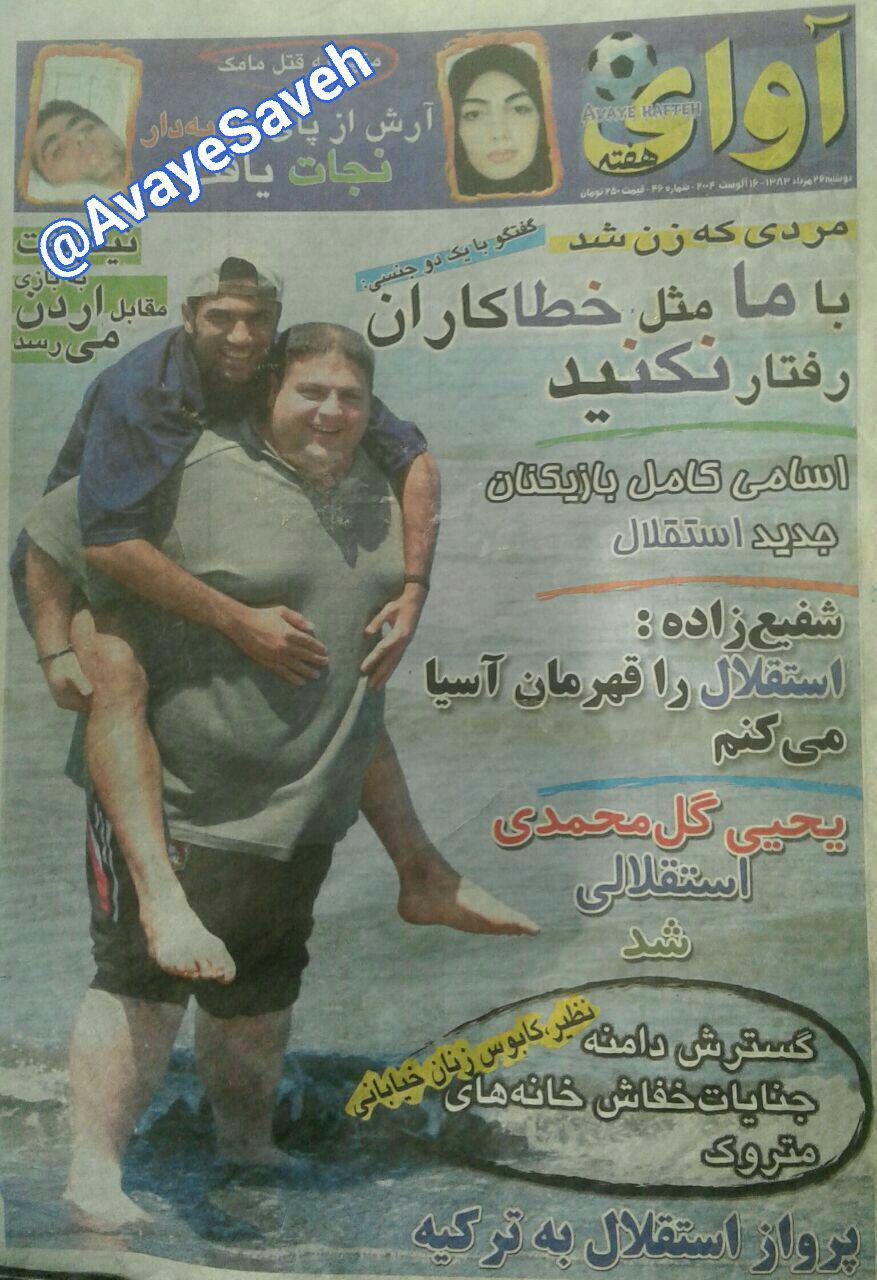 محمود فخرالحاج