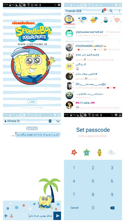 دانلود رایگان تم Marine SpongeBob برای لاین