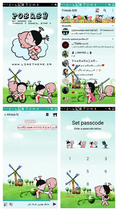 فروش تم Pobaby برای لاین فروش تم Pobaby برای لاین