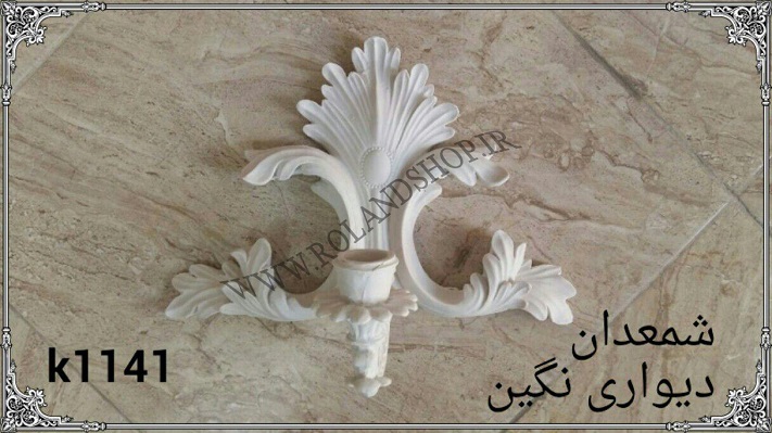 تولید کننده مجسمه های دکوری فانتزی تزئینی دکوراسیون دکور باغ دکور اتلیه دکور باغ دیزاین باغ و تالار سالن ارایش آرایشگاه های زنانه و مردانه ایده دکور ایده کار جدید ایده خارق العاده مجسمه رزین مجسمه فایبرگلاس مجسمه پلی استر مجسمه های محوطه ای مجسمه های شیک مجسمه های زیبا دکور زیبا دیزاین حرفه ای خرید اینترنتی وسایل تزیینی ارزان خرید اینترنتی وسایل دکوری خرید اینترنتی دکوری فانتزی خرید دکوری شیک دکوری منزل عروس دکوری های فانتزی مجسمه دکوری بزرگ مدل مجسمه های پلی استر مرکز فروش مجسمه های پلی استر خام فروش عمده مجسمه پلی استر مرکز فروش مجسمه های پلی استر در تهران مجسمه های تزیینی کوچک خرید اینترنتی مجسمه های تزیینی بازار مجسمه تهران مجسمه های بزرگ بری محوطه فایبرگلاس نشکن مقاوم در برابر افتاب بر باران رزین ، مجسمه های بزرگ مخصوص باغ و تالار اتلیه ، مجسمه های بزرگ برای باغ و تالار اتلیه خانه ویلایی رتورانهای بزرگ پلی استر ، ساعت ارکیده فایبرگلاس رولند ، مجسمه تزئینی مجسمه فانتزی انواع مجسمه پلی استر مدل مجسمه پلی استر کالارزین پلی استر اجناس پلی استر دکور حرفه ایی کالای رزین مجسمه پلی استری مجسمه رزی
