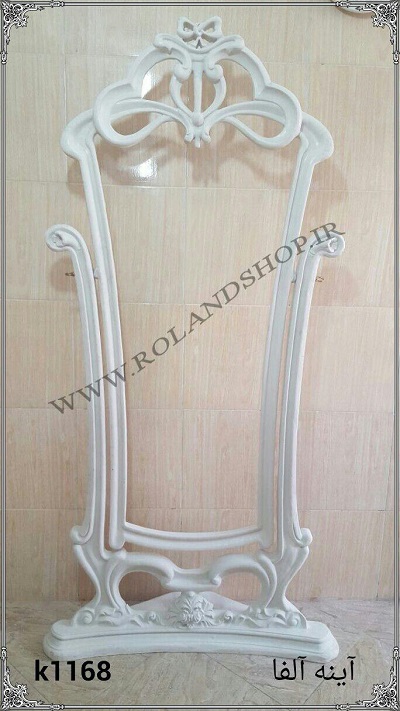 آینه قدی ایستاده فایبرگلاس،آینه ایستاده برای آرایشگاه زنانه و مردانه ، مجسمه دکوری ،تولید کننده مجسمه های دکوری فانتزی تزئینی دکوراسیون دکور باغ دکور اتلیه دکور باغ دیزاین باغ و تالار سالن ارایش آرایشگاه های زنانه و مردانه ایده دکور ایده کار جدید ایده خارق العاده مجسمه رزین مجسمه فایبرگلاس مجسمه پلی استر مجسمه های محوطه ای مجسمه های شیک مجسمه های زیبا دکور زیبا دیزاین حرفه ای خرید اینترنتی آینه روشویی قیمت آینه روشویی آینه روشویی تهران آینه مدلهای آینه روشویی اینه سرویس بهداشتی خرید اینترنتی وسایل تزیینی ارزان خرید اینترنتی وسایل دکوری خرید اینترنتی دکوری فانتزی خرید دکوری شیک دکوری منزل عروس دکوری های فانتزی مجسمه دکوری بزرگ مدل مجسمه های پلی استر مرکز فروش مجسمه های پلی استر خام فروش عمده مجسمه پلی استر مرکز فروش مجسمه های پلی استر در تهران مجسمه های تزیینی کوچک خرید اینترنتی مجسمه های تزیینی بازار مجسمه تهران خرید اینترنتی وسایل تزیینی ارزانخرید اینترنتی دکوری فانتزی مجسمه های بزرگ بری محوطه فایبرگلاس نشکن مقاوم در برابر افتاب بر باران رزین ، مجسمه های بزرگ مخصوص باغ و تالار اتلیه مجسمه های بزرگ برای باغ و تالار اتلیه خانه ویلایی رتورانهای بزرگ پلی استر ساعت ارکیده فایبرگلاس رولند مجسمه تزئینی مجسمه فانتزی انواع مجسمه پلی استر مدل مجسمه پلی استر کالارزین پلی استر اجناس پلی استر دکور حرفه ایی کالای رزین مجسمه پلی استری مجسمه رزین پلی استر مجسمه رزین مجسمه های پلی استر تولید مجسمه مجسمه رزین ساخت مجسمه پلی استر مجسمه رزین تولید مجسمه رزین مواد رزین roland فروش قالب سیلیکنی دکور مجسمه پلی استر قاب عکس پلی استر مجسمه دکوری کارخانه رولند دکور آرایشگاه دیزاین باغ مجسمه دکور تالار مجسمه آتلیه کارخانه رولند هفت سین دکوراسیون داخلی دکور زیبا دیزاین حرفه ایی مجسمه دکوری انواع مجسمه پلی استر طراحی مجسمه مجسمه رزین مجسمه رزین مجسمه پلی استری فروش پلی استر پخش عمده پلی استر اولین تولید کننده مجسمه پلی استر دکوراسیون خیره کننده باغ و تالار عروسی ایده هایی برای انجام مراسم عروسی در باغ تالار و فضاهای باز نمونه ای از دیزاین و طراحی باغ و تشریفات تزیین باغ برای مراسم عروسی تزیین باغ برای عروسی طراحی باغ عروس و داماد باغ آتلیه عکاسی طراحی پلان تالار عروسی طراحی باغ اتلیه نمای بیرونی تالار عروسی پلان معماری تالار عروسی طراحی و احداث باغ های عروسی و مجالس - خدمات معماری در پارس باغ تالار عروسی - تشریفات مجالس دکور آتلیه عروس و داماد ساخت دکور آتلیه دکور آتلیه پایتخت دکور آتلیه وایت روم دکور آتلیه کودک فروش دکور آتلیه عکاسی دست دوم دکور آتلیه اسپرت خرید دکور آتلیه کودک منزل تازه عروس دکور خانه عروس منزل عروس