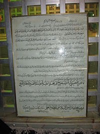 مظلوم و تنهاترین امام، مهدی عج