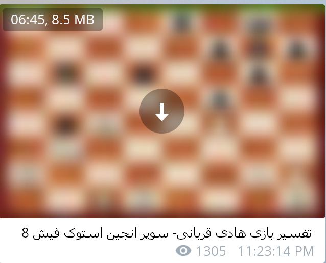  شطرنج وبلاگ سایت ایرج روزدار یادداشتهای شطرنج تفسیر بازی شطرنج Iraj Roozdar Chess Site Weblog