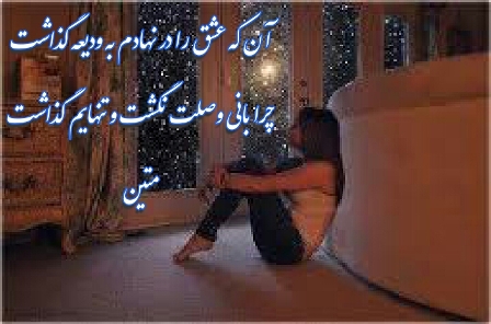 بانی عشق شدی