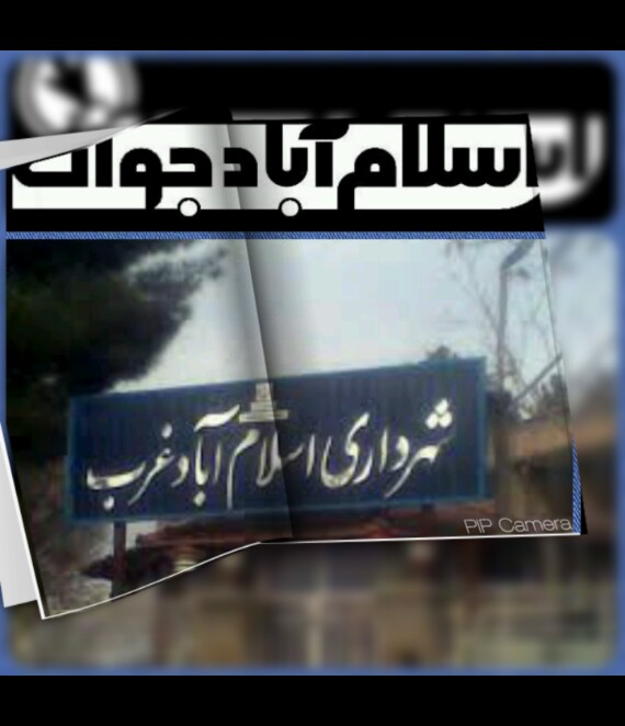 ا