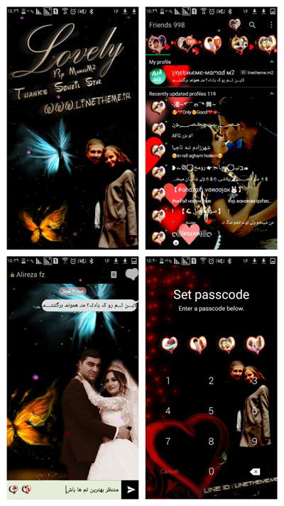 دانلود رایگان تم Lovely 3D برای لاین