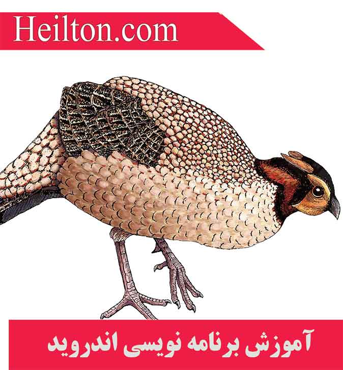 آموزش اندروید
