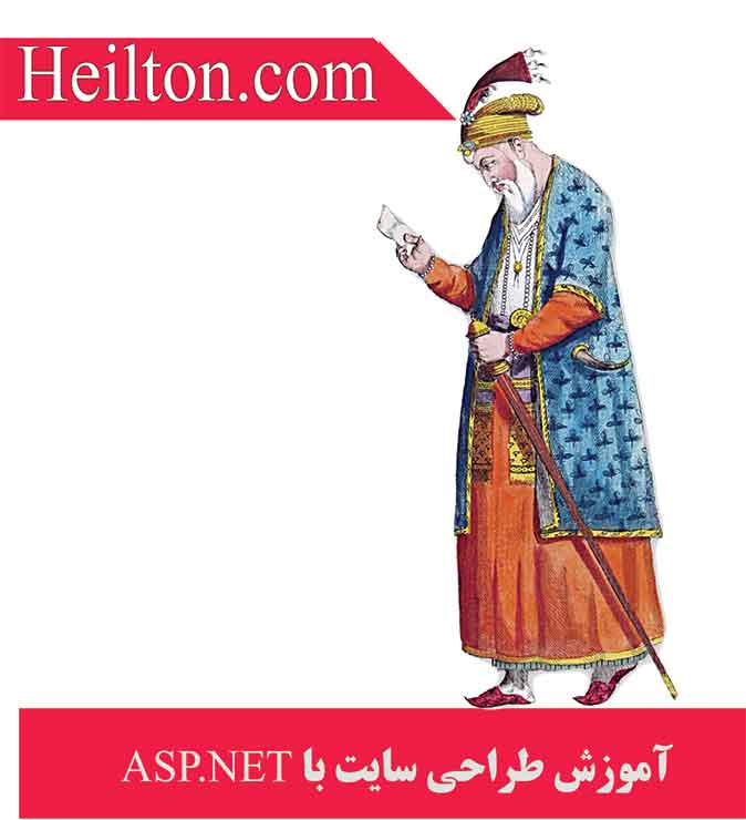 آموزش طراحی وب سایت با استفاده از Asp.net