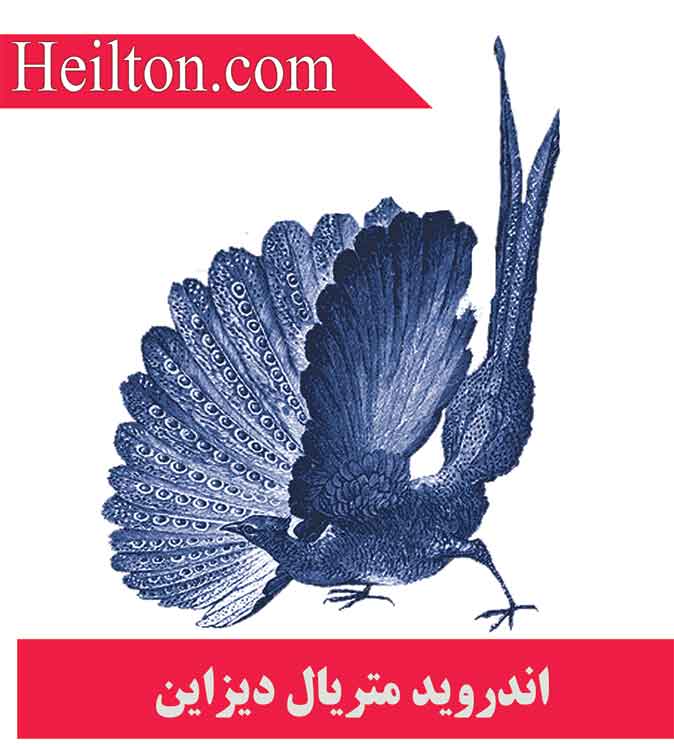 متریال دیزاین