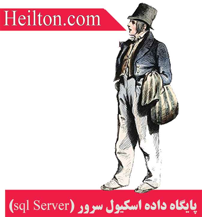 اسکیول سرور