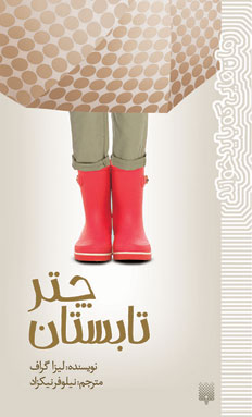 http://s8.picofile.com/file/8297295200/aea32647_bc3d_479d_8139_132c982d4f83.jpg