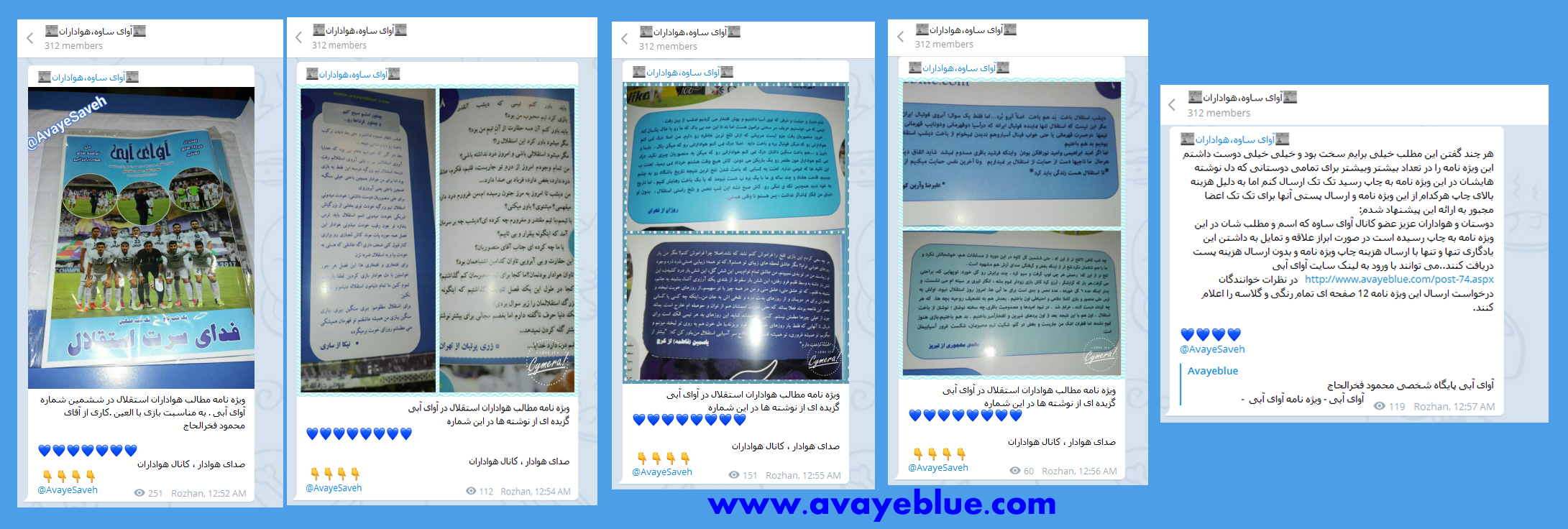 محمود فخرالحاج