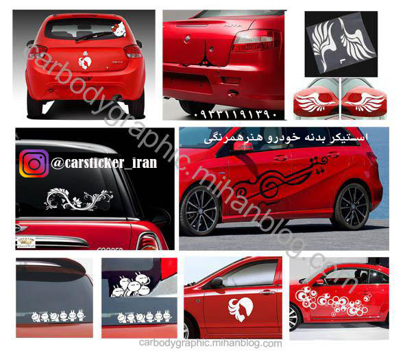 http://s8.picofile.com/file/8297377892/carsticker_2016_10.jpg